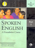 SPOKEN ENGLISH : PART2, A (TAMIL EDN): A Foundation Course  Part2