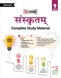 Full Marks Sanskrit Complete Study Material Class 9 | Based on Shemushi, Abhyaswaan Bhav, Vyaakaranaveethi | Includes Chapterwis