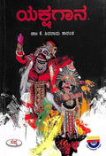 YAKSHAGANA
