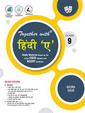 Together With Hindi A Study Material For Class 9  Hindi