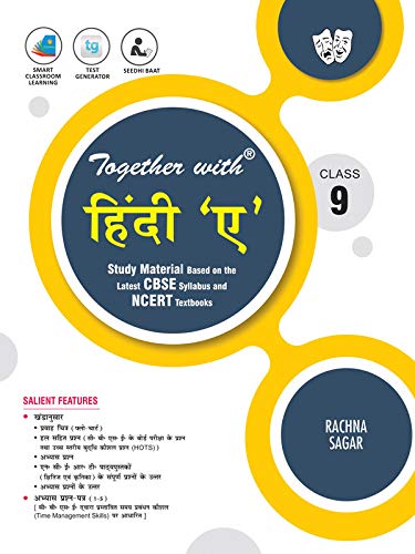 Together With Hindi A Study Material For Class 9  Hindi