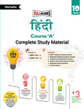 Full Marks Hindi Course A Complete Study Material Class 10 | Based on Shitij Part2, Kritika Part2 | Includes Chapterwise S