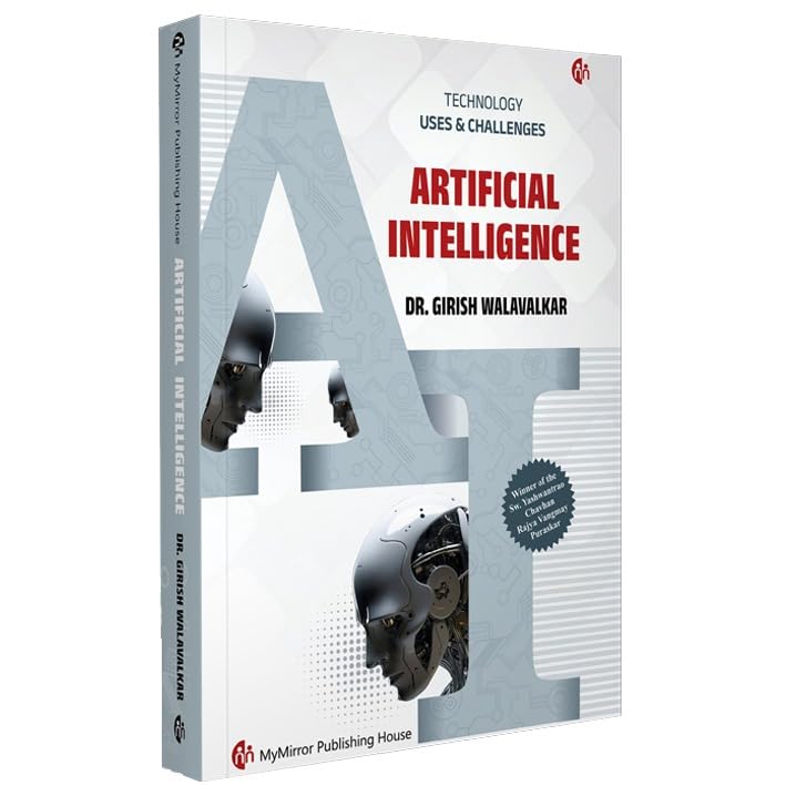 Artificial Intelligence | AI  English Book | Dr.Girish Walavalkar | Technology Uses & Challenges