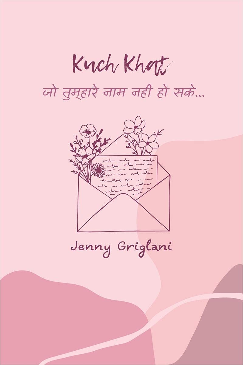 Kuch Khat /   :      