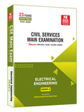 Civil Services (Mains) 2024 Exam : Electrical Engineering Solved Papers Volume 2