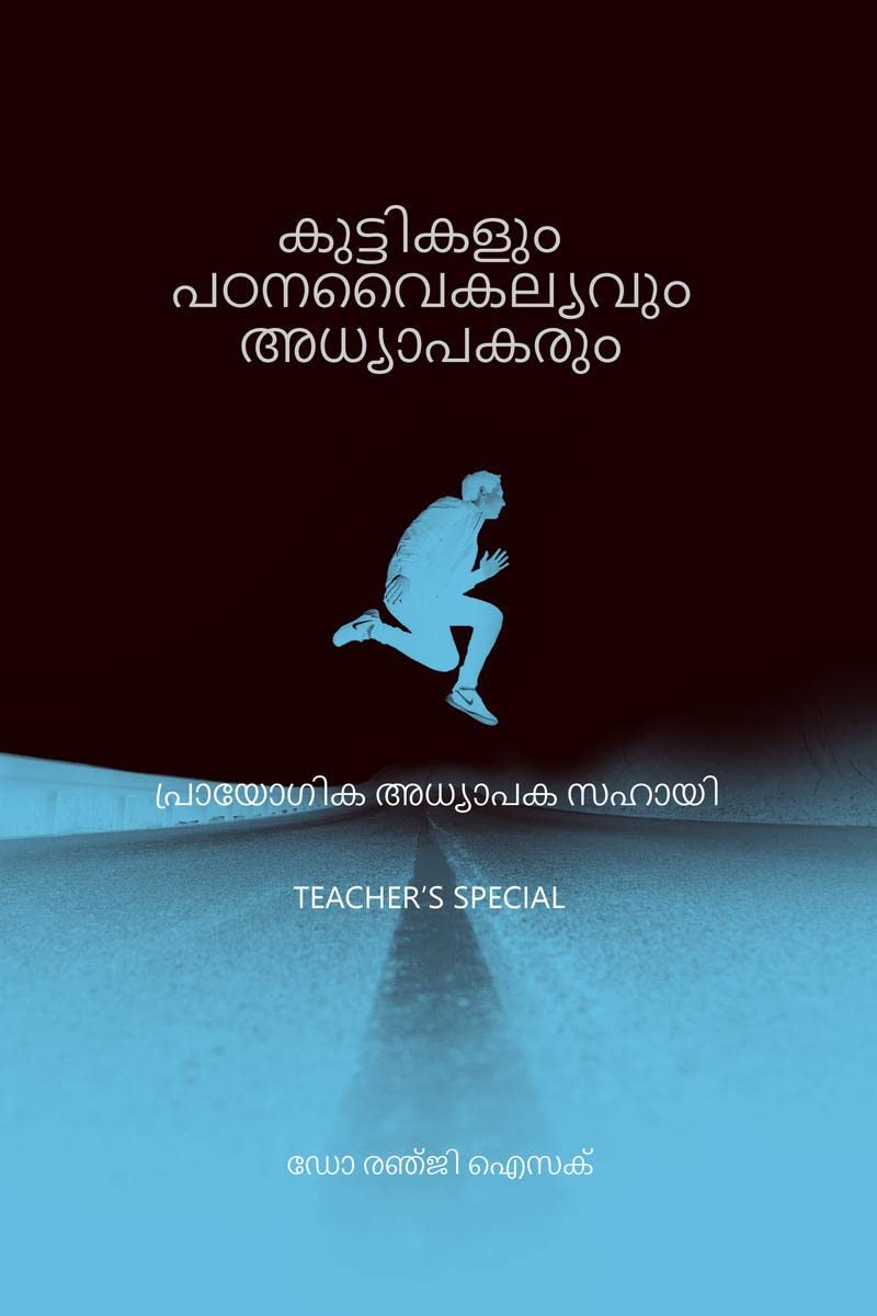 Gifted Students And Responsible Teaching /   :    A Practical Manual