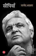Seepiyaan