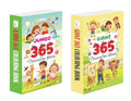 JUMBO and GAINT  365 Colouring Book : Toddler educational book, Brain development colouring book, Early learning book, Educati