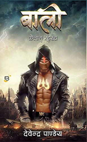 Baali : Kailash Rahasya