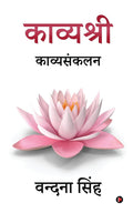 kavyashree : kavyasanklan / 