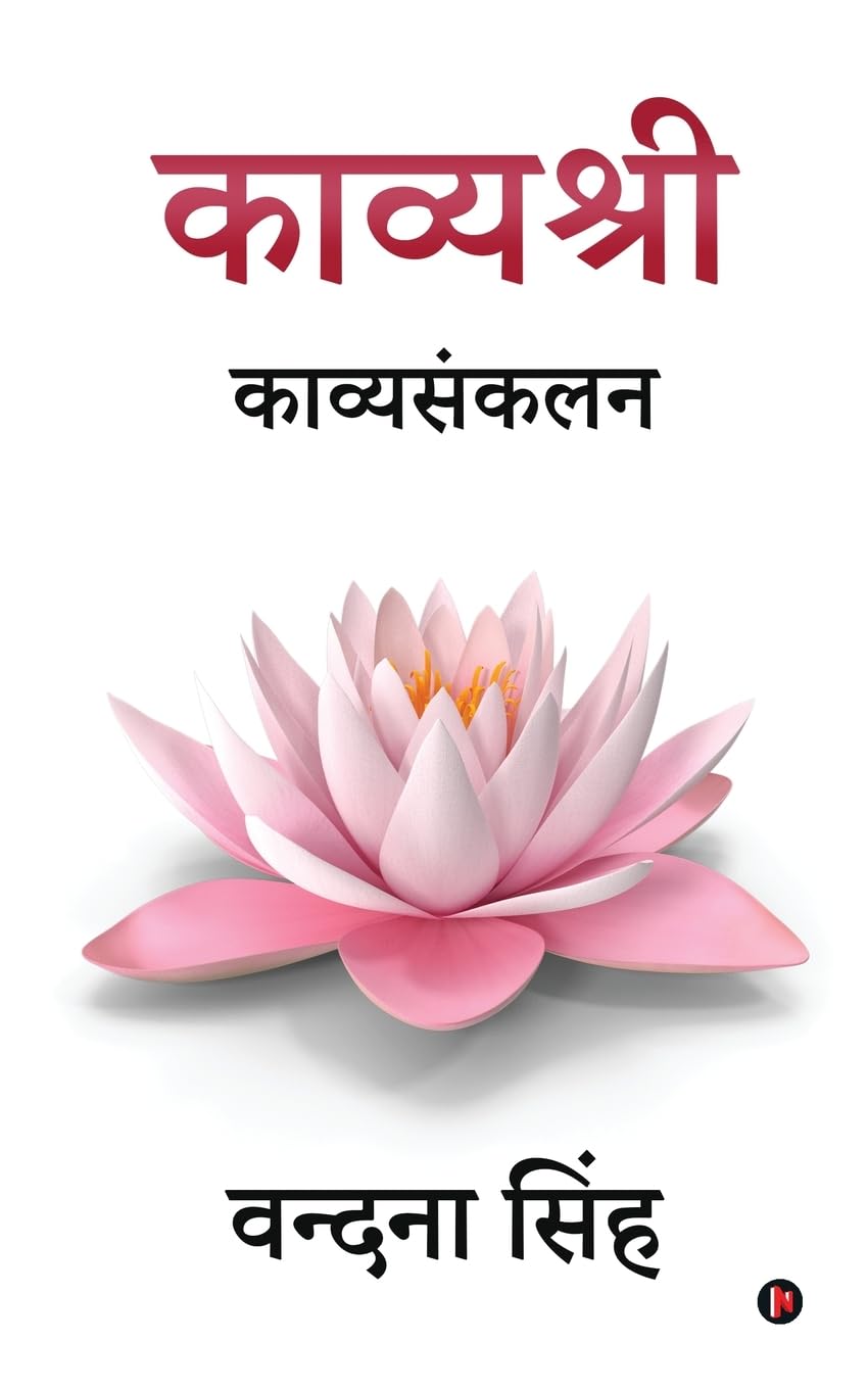 kavyashree : kavyasanklan / 