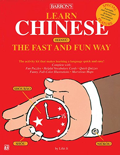 BarronS Fast And Fun Way  Chinese