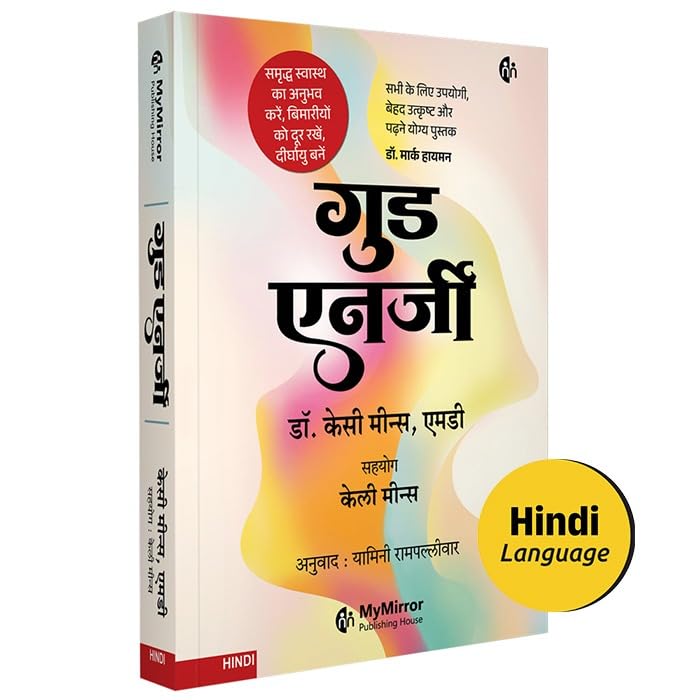 Good Energy |   |   | The Surprising Connection Between Metabolism and Limitless Health | Hindi Book | Casey Means MD | Calley M