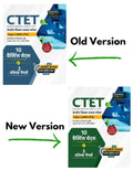 Examcart CTET Paper 2 (Class 6 To 8) Math & Science Practice Sets for 2024 Exam in Hindi