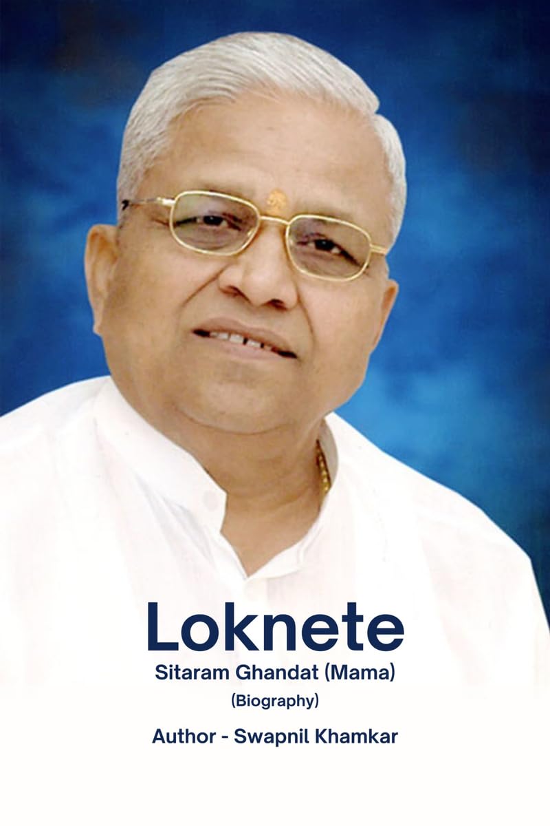 Loknete Sitaram Ghandat (Mama)