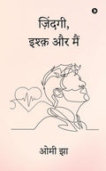 Zindagi, Ishq aur Main / ,   
