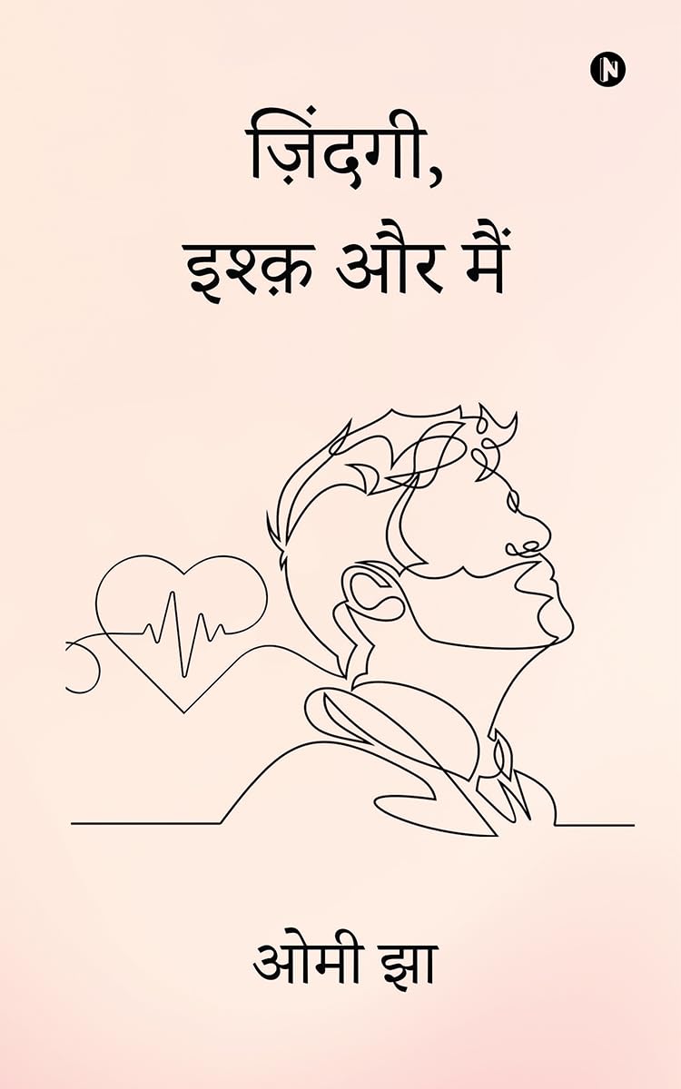 Zindagi, Ishq aur Main / ,   