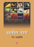 Ateet Rag