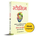  |   | Stoicism | The Little Book of Stoicism | ,        | Jonas Salzgeber | Hindi Book ... to Gain Resilience, Confidence, and 