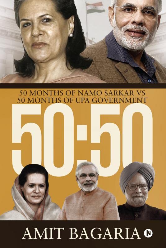 5050 : 50 Months Of Namo Sarkar Vs 50 Months Of Upa Government