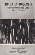 Breakthrough: Modern Hindi and Urdu Short Stories