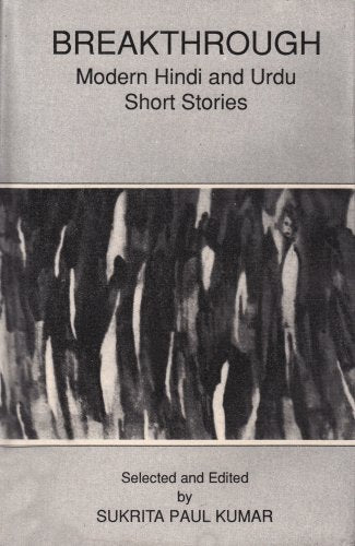 Breakthrough: Modern Hindi and Urdu Short Stories