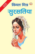 /Sursatiya