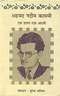 Ahmad Nadeem Kasami: Ek ShayarEk Aadami
