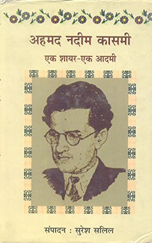 Ahmad Nadeem Kasami: Ek ShayarEk Aadami