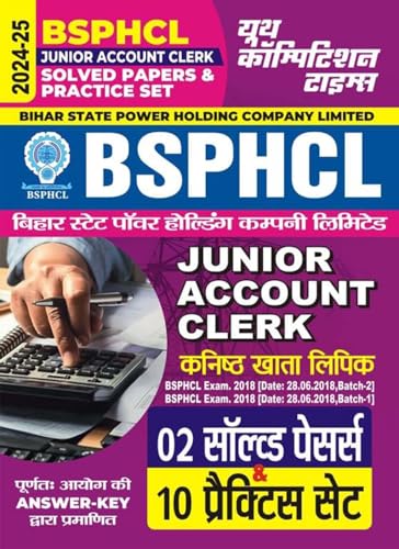 YCT Hindi Medium BSPHCL Junior Account Clerk Solved Papers & Practice Set