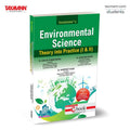 Taxmanns Environmental Science | Theory into Practice (UGCF | NEP)  Incorporates Pointwise Explanations | Policy Updates | P