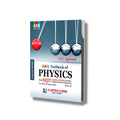 Grb Textbook Of Physics 1St Year Programme (Part 2) For Neet & All Other Medical Entrance Examinations (Based On Ncert)