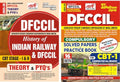 DFCCIL History Of Indian Railway & DFCCIL & Compulsory Solved Papers & Practice Book 16 Sets CBT1 English Medium 202526