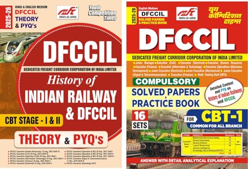 DFCCIL History Of Indian Railway & DFCCIL & Compulsory Solved Papers & Practice Book 16 Sets CBT1 English Medium 202526