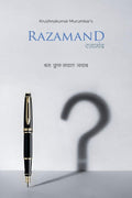 Razamand /  :    