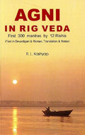 Agni in Rig Veda : First 300 Mantras by 12 Rishis (Text in Devanagari and Roman, Translations and Notes) by R.L.Kashyap (201101