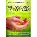 Hastamalaka Stotram