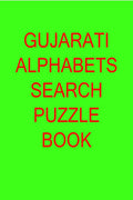 GUJARATI ALPHABETS SEARCH PUZZLE BOOK /     