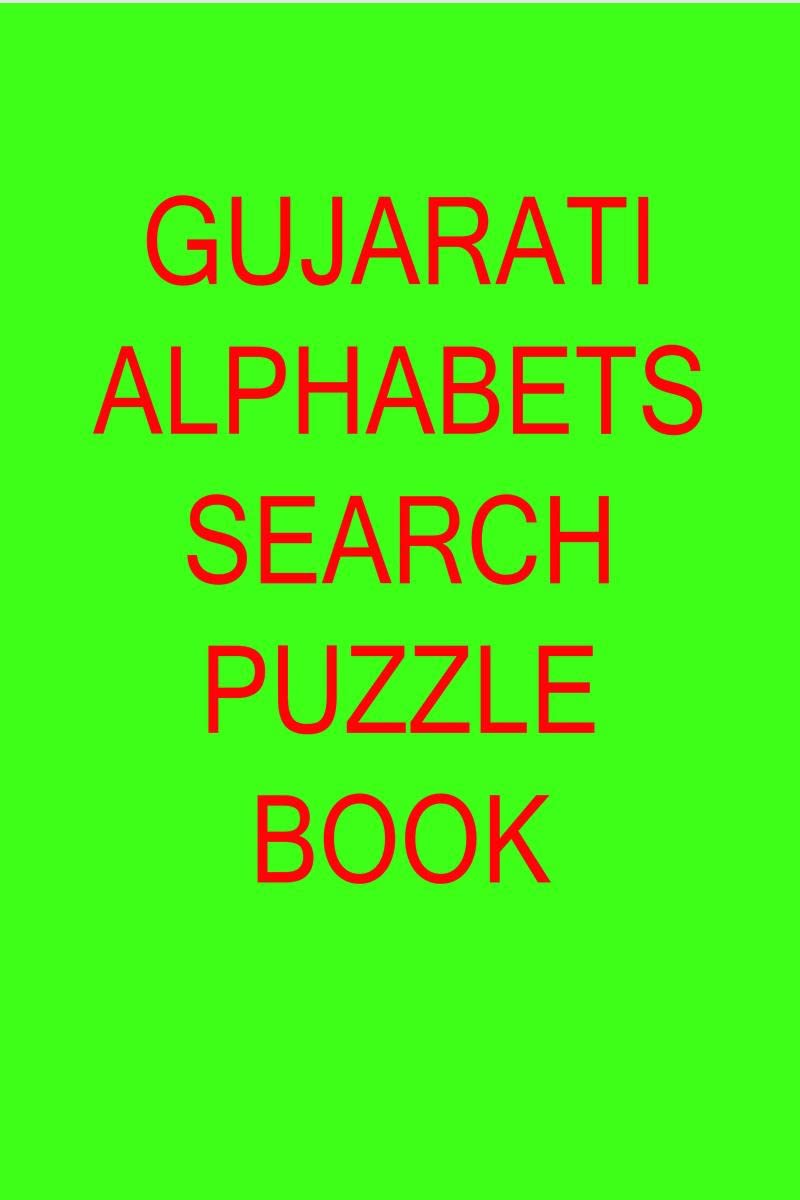 GUJARATI ALPHABETS SEARCH PUZZLE BOOK /     