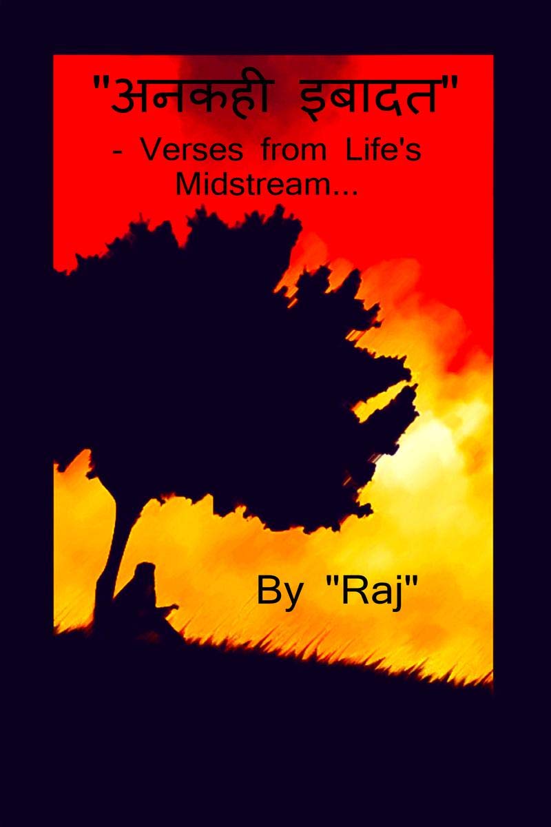 Ankahi Ibaadat (Bw) /   (Bw) : Verses From LifeS Midstream...
