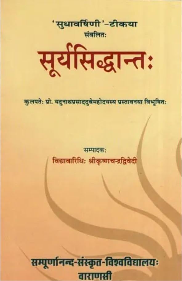 Suryasiddhanta with the commentary Sudhavarsini of M.M. Sudhakara Dvivedi