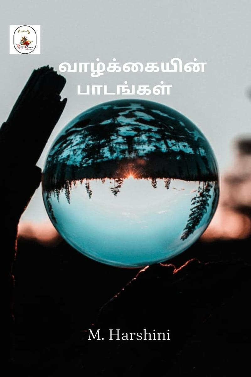 Lessons of life /  