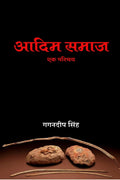 Adim Samaj  Ek Parichay