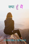 Kya Hoon Main /   