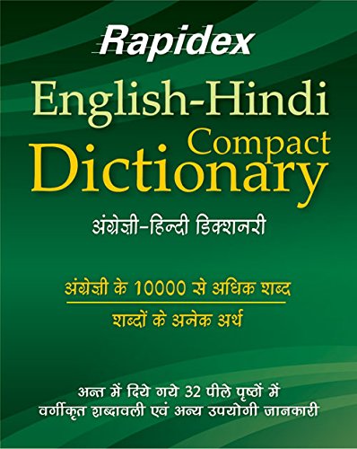 Rapidex EnglishHindi Compact Dictionary