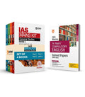 Arihant IAS Mains Kit General Studies 2025 (Set of 5 Books) | with IAS Mains Compulsory English | General Studies Paper 1 to 4 (