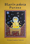 Harivamsa Purana, Volume 1