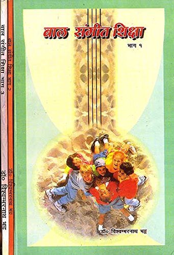 Baal Sangeet Shiksha Part 1, 2 & 3 | Complete Combo Set Of 3 Books