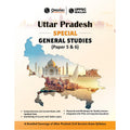 PW Uttar Pradesh UPPSC Special General Studies Paper 5 & 6 (For 2023 Exam) [Unknown Binding] PW