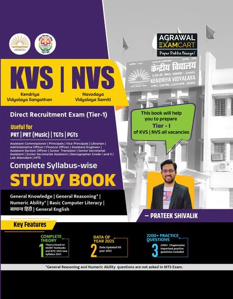 Examcart KVS PRT, TGT, PGT Common Subjects Study Guidebook 2025 By Prateek Shivalik | Latest NCERT & KVS Syllabus Based Complete